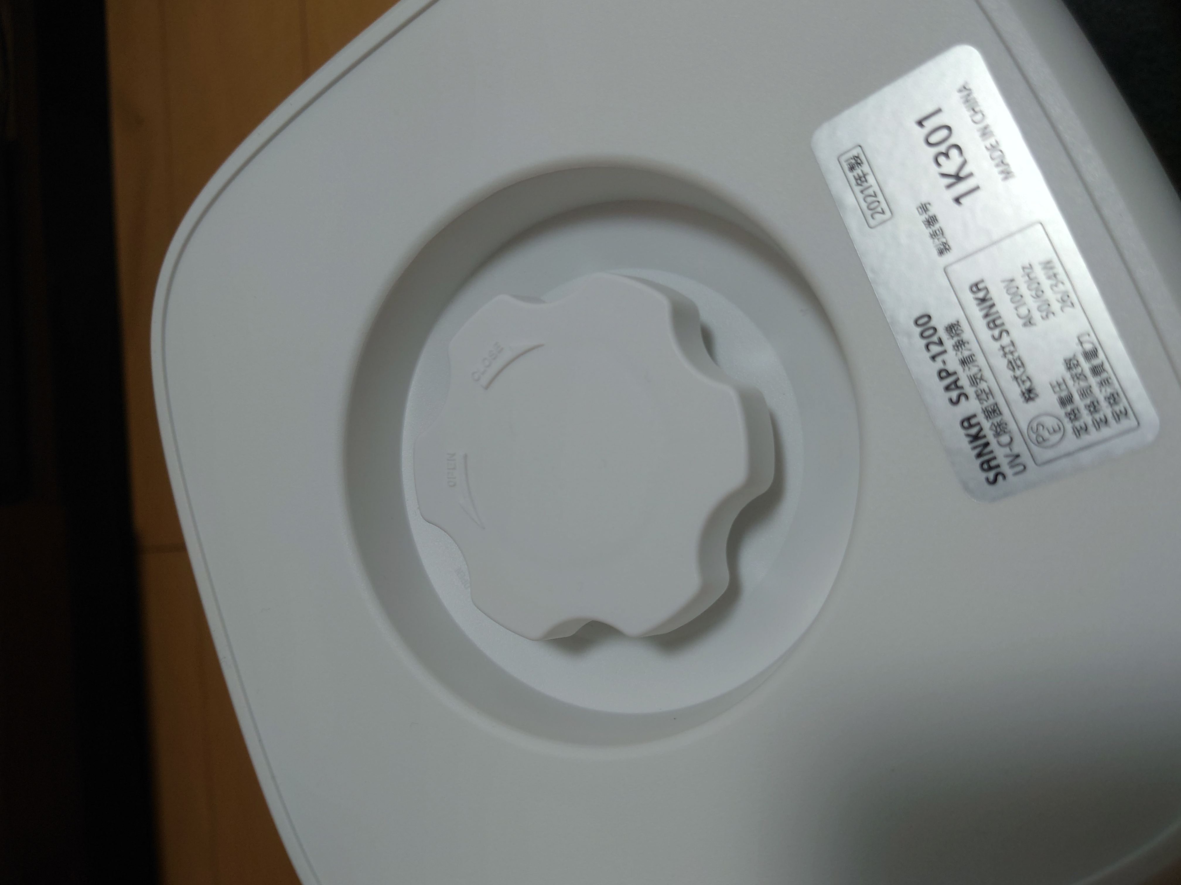 HEPAフィルター2