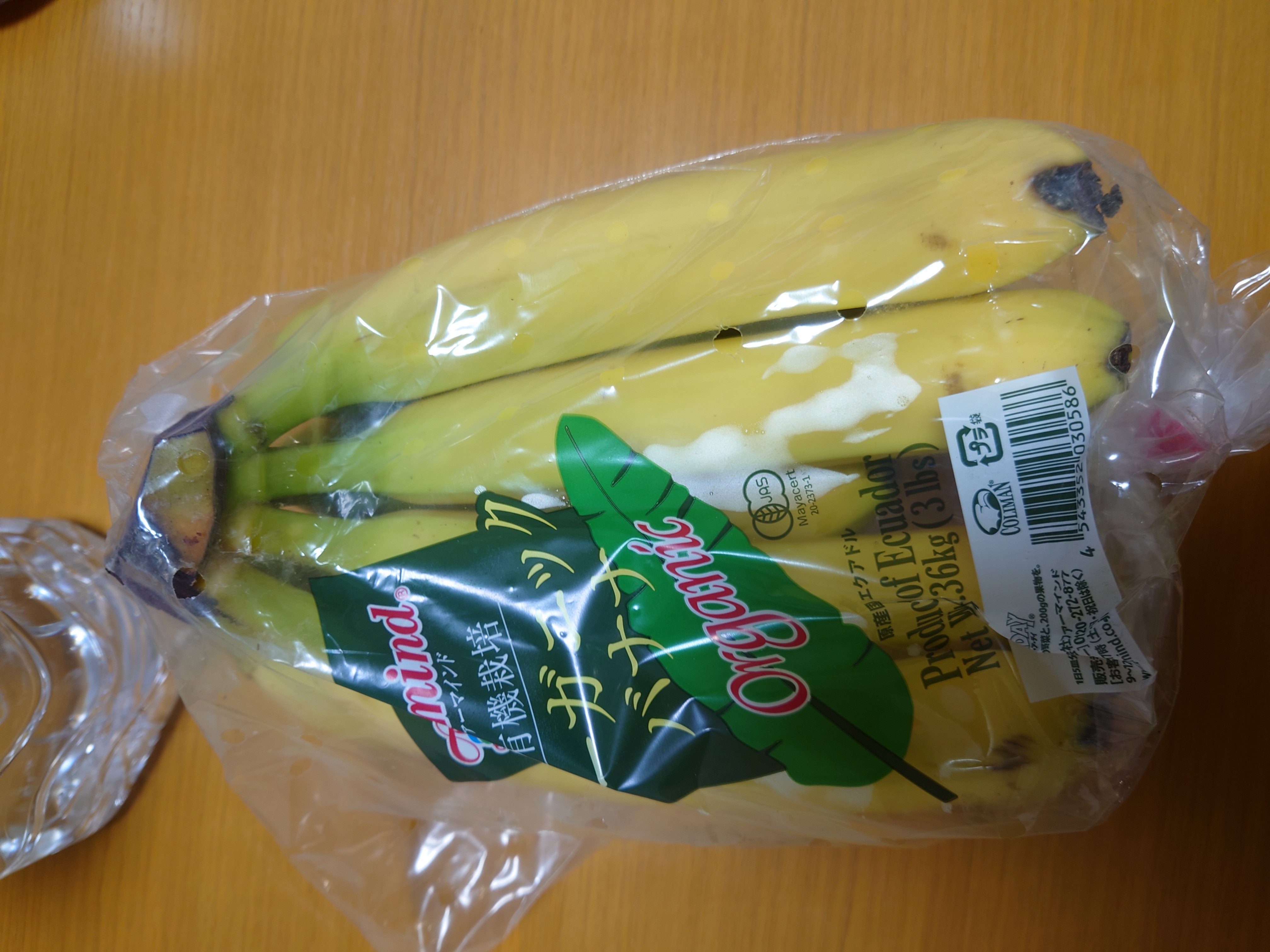 コストコのバナナ