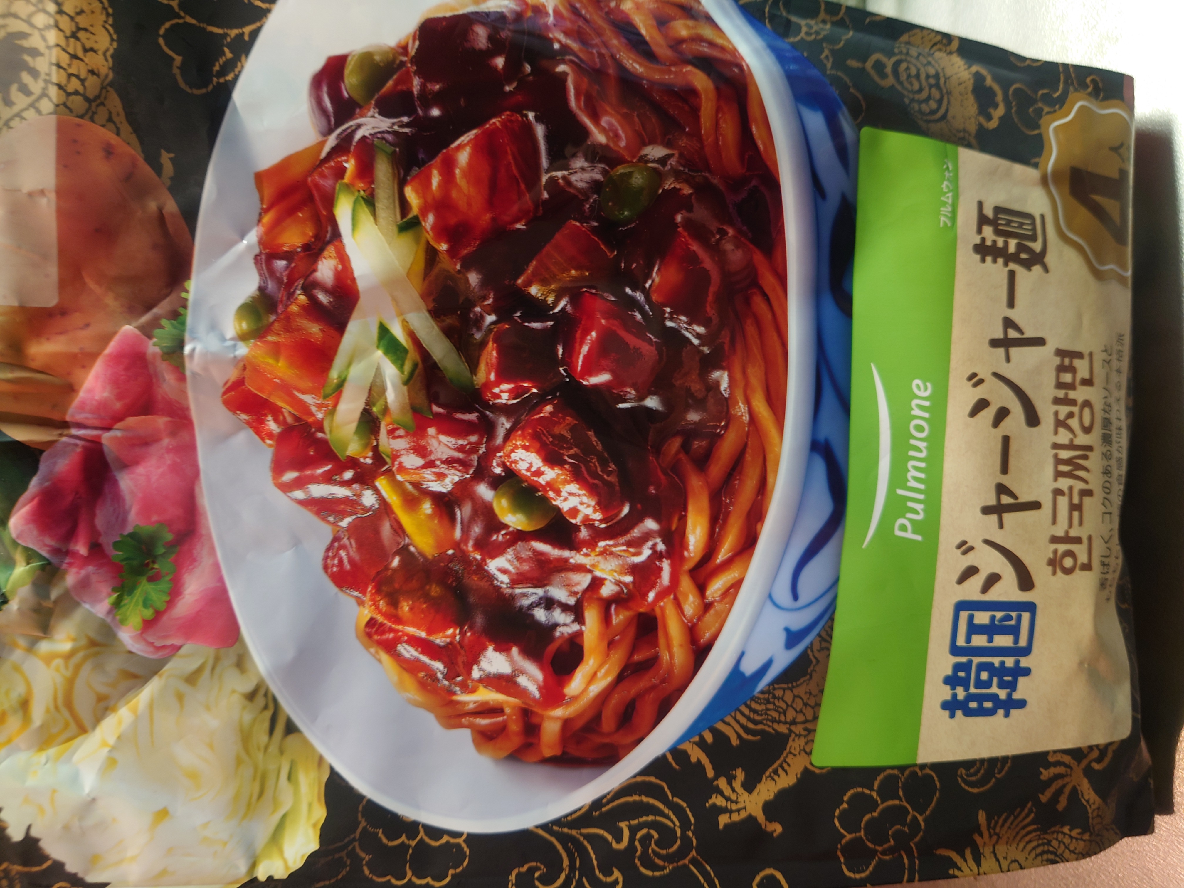 【コストコのジャージャー麺を実食レビュー】簡単調理でガッツリ系!だけど気になる点も?