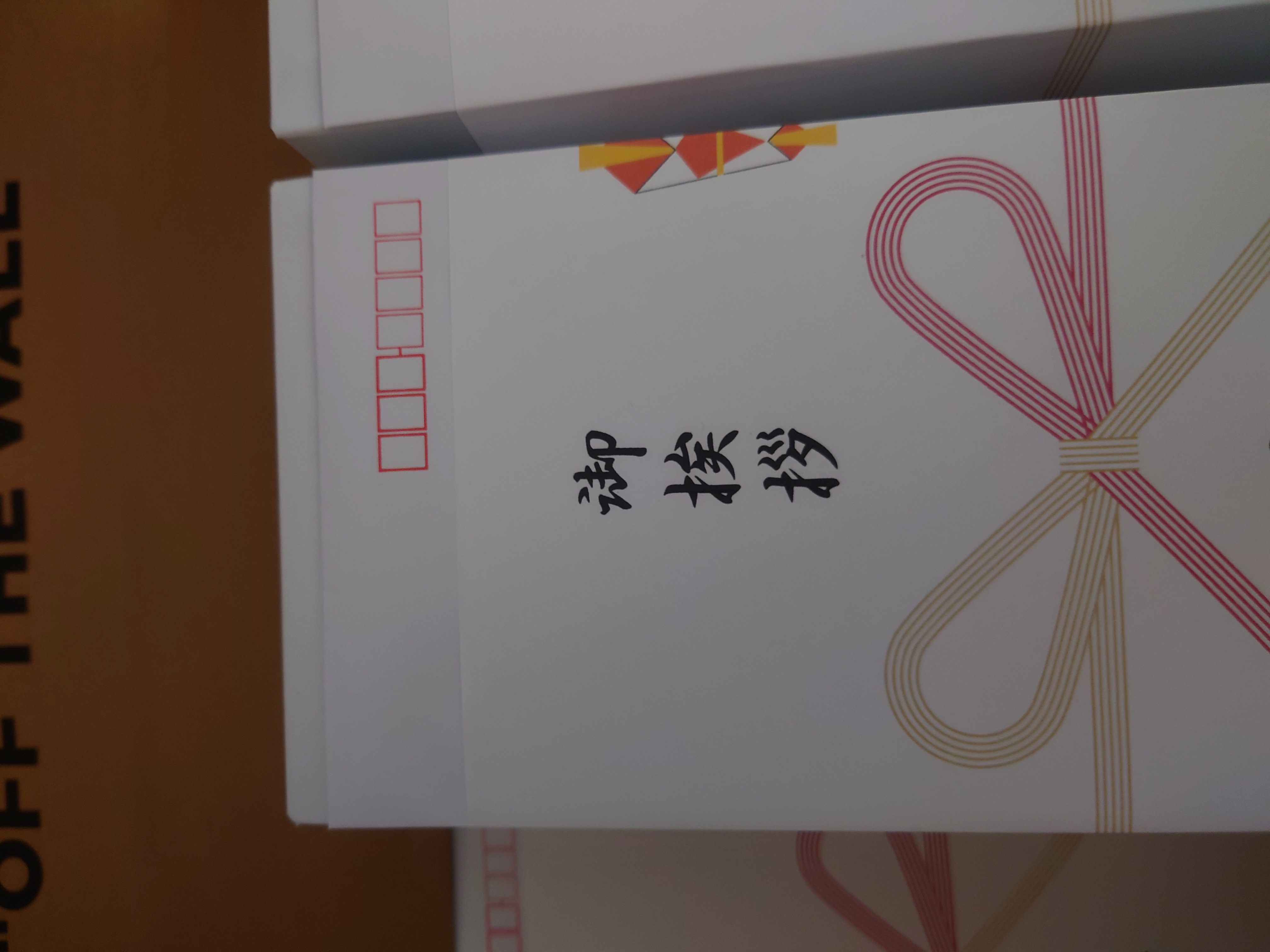 【20代で家を買うSS】新築、近隣の方への挨拶回り┃粗品は何にしよう？