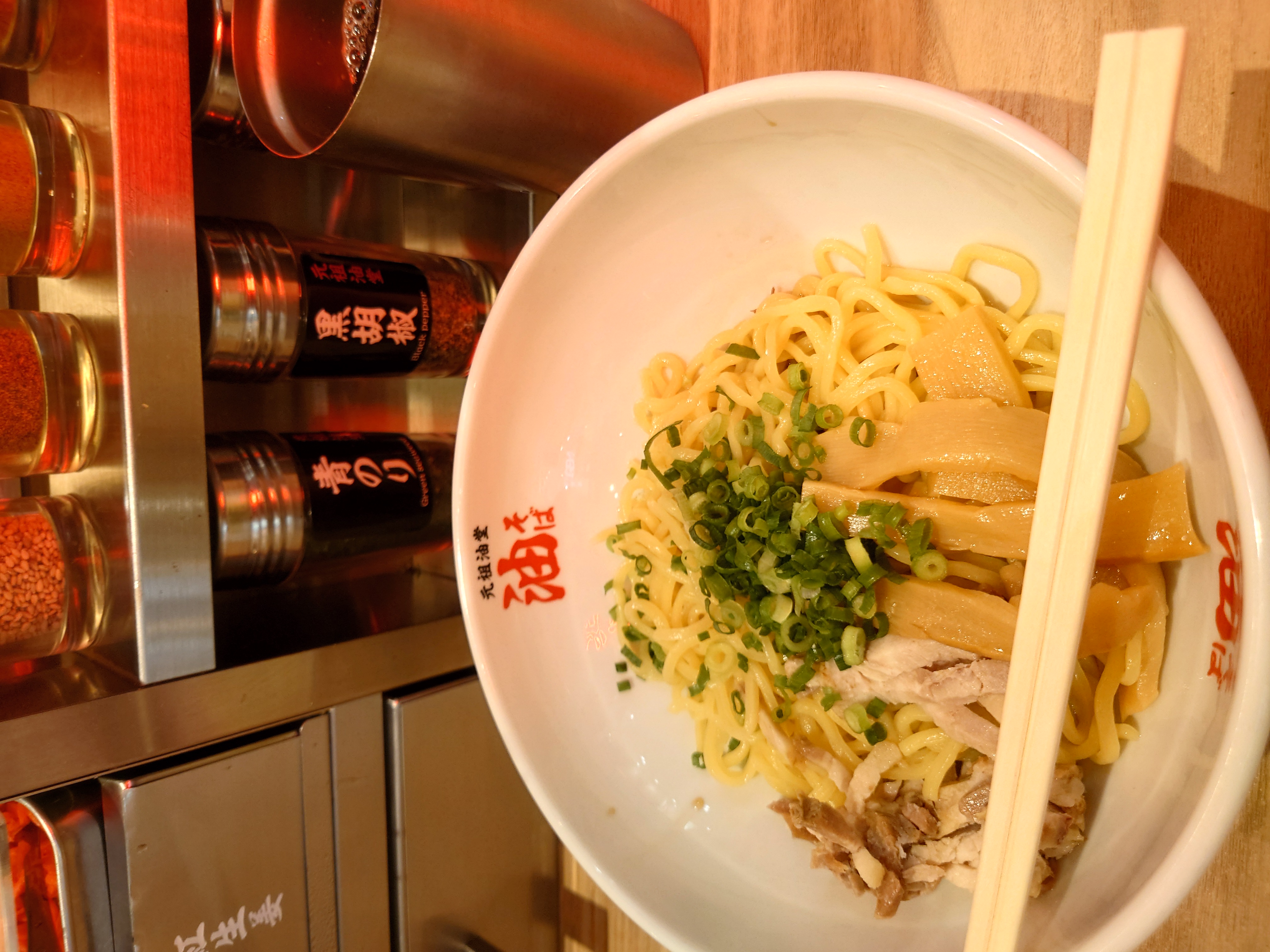 【横浜駅構内の名店】元祖油堂の油そばがうますぎた！