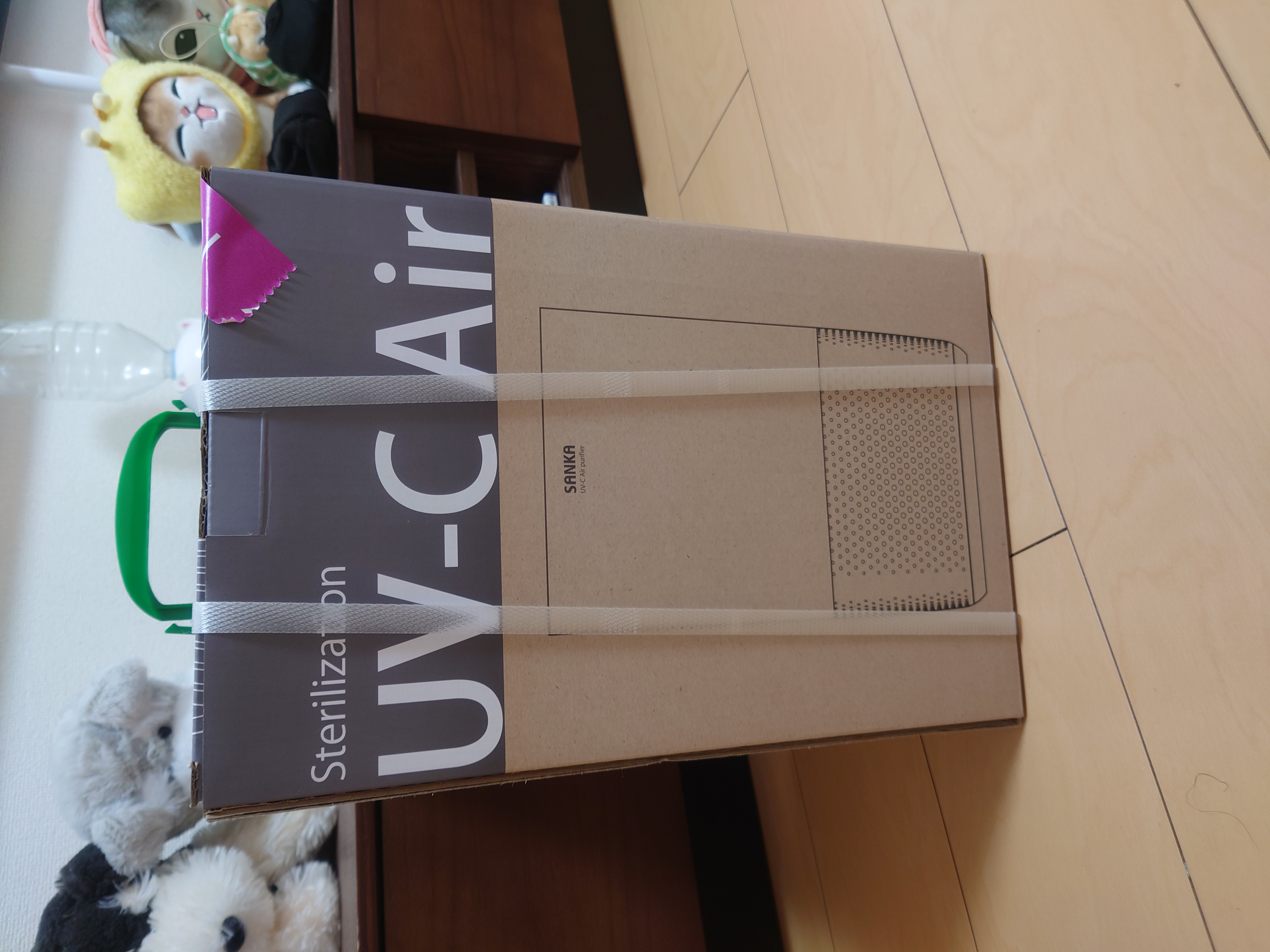 イオンで購入