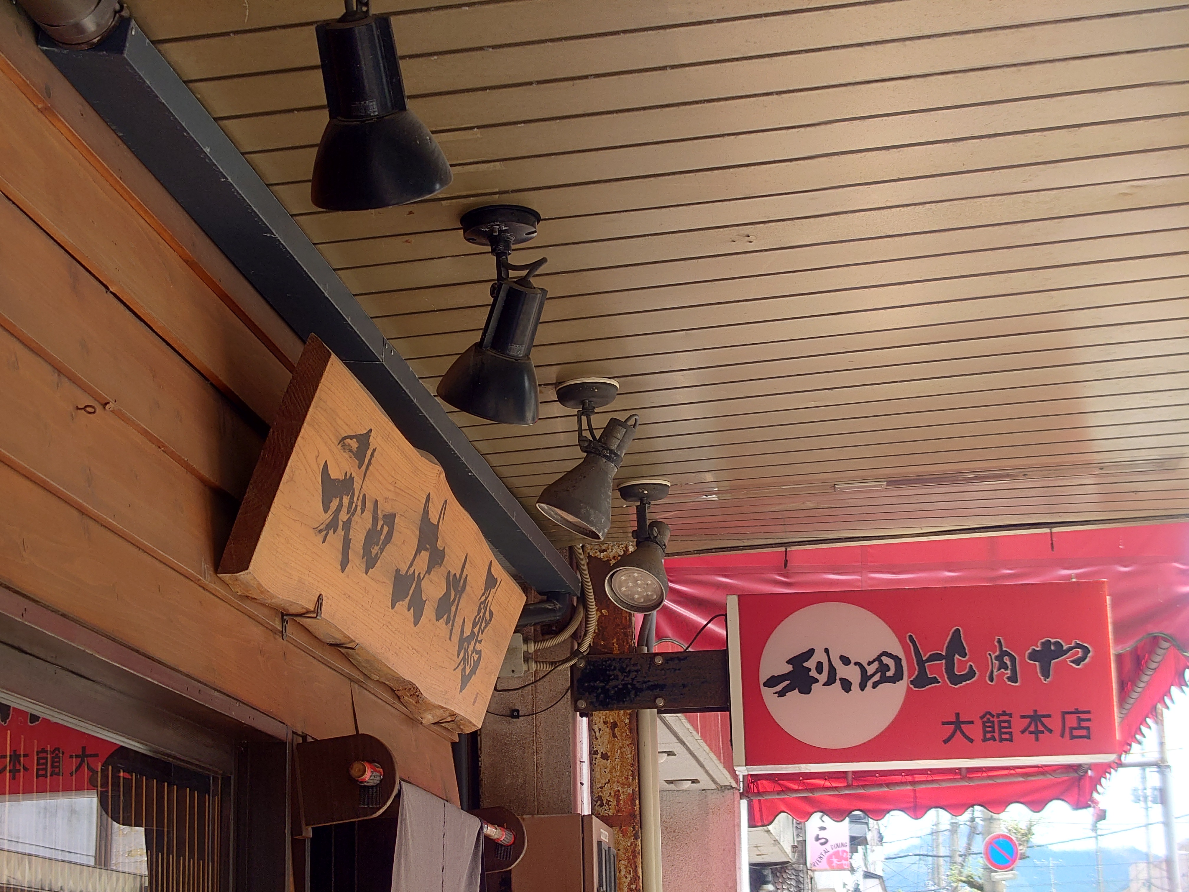 行列の様子