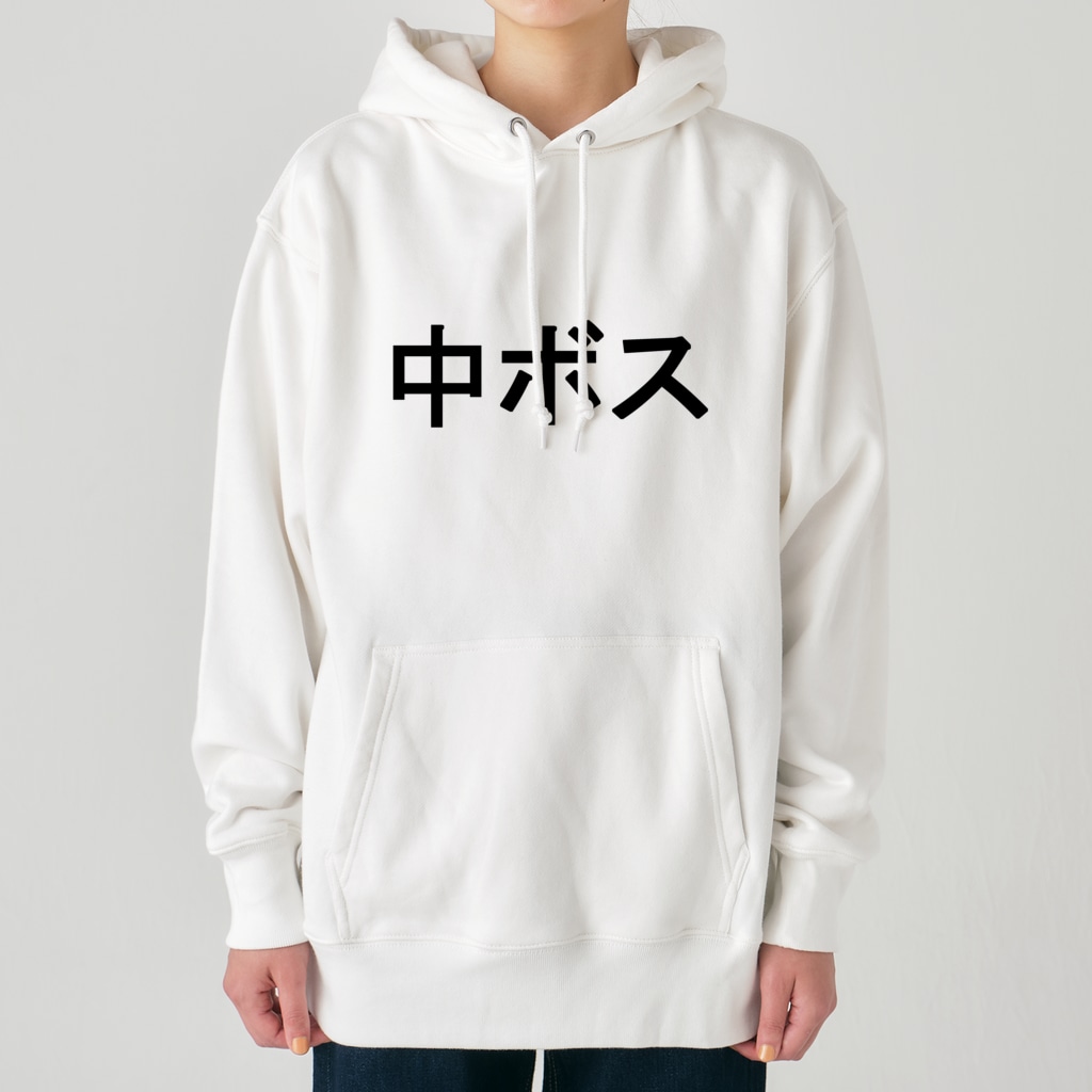 中ボスパーカー