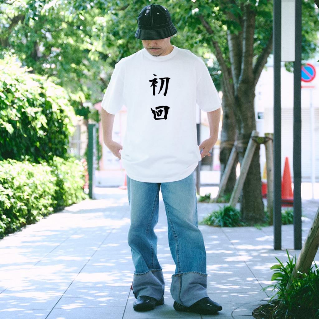 初回Tシャツ