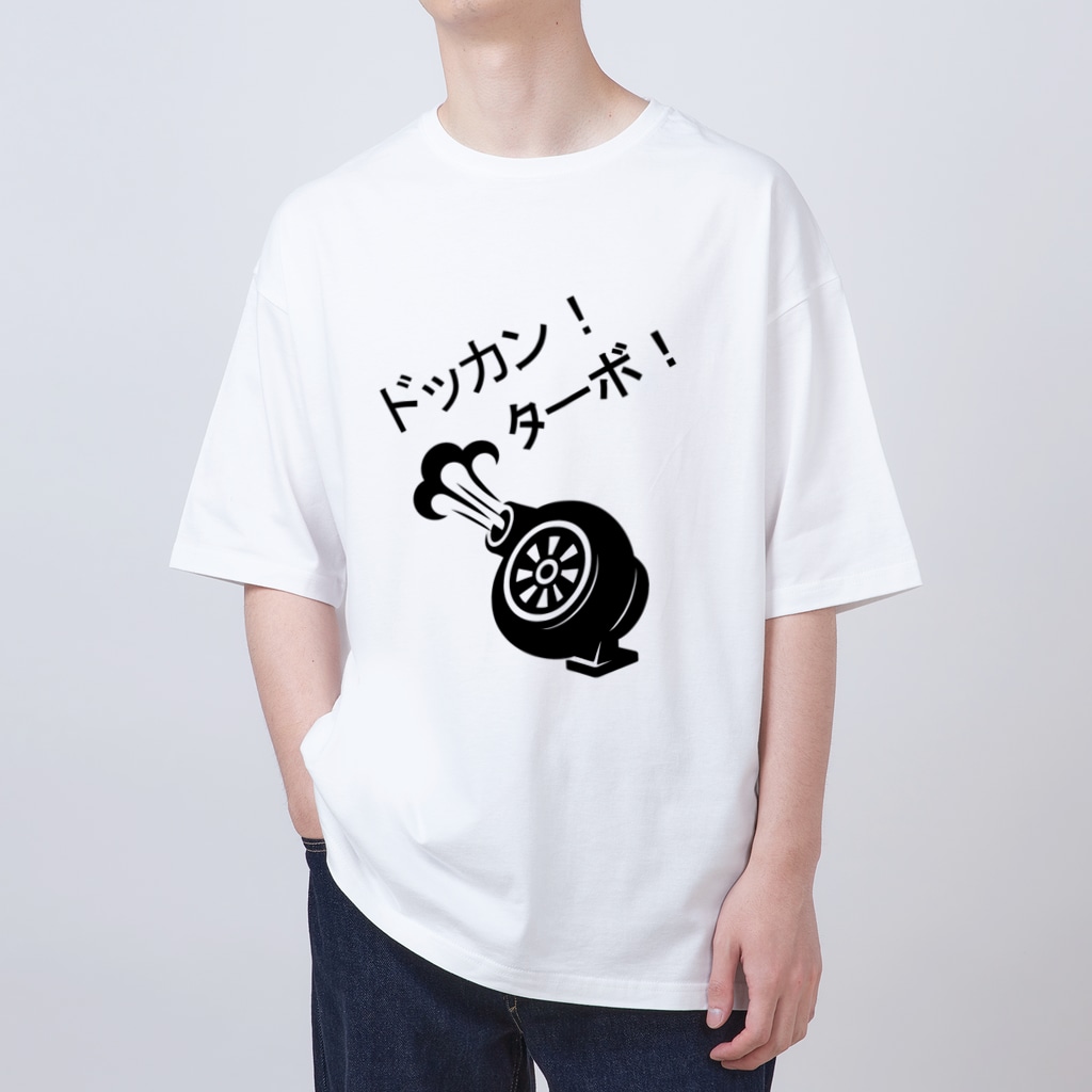ドッカンターボTシャツ