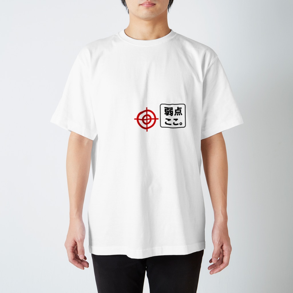 衝撃の中心Tシャツ
