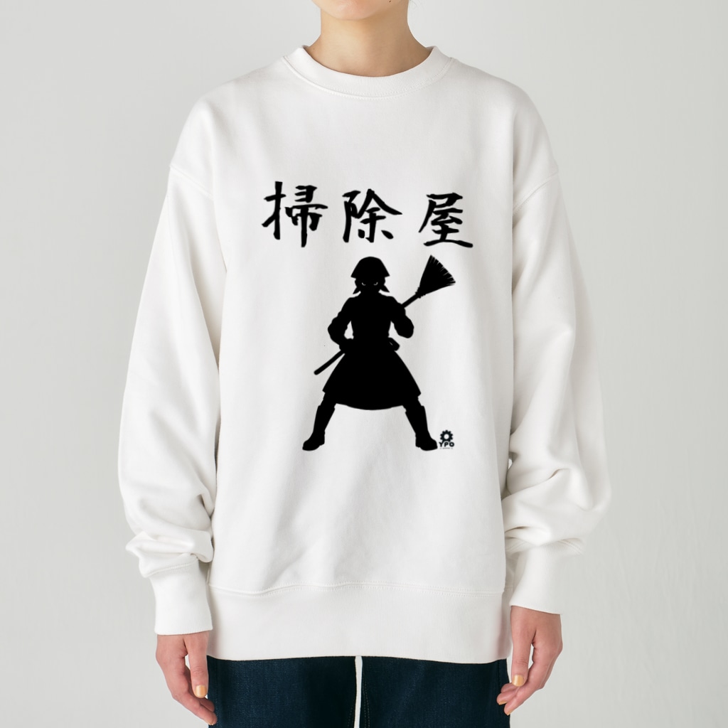 掃除屋トートバッグ