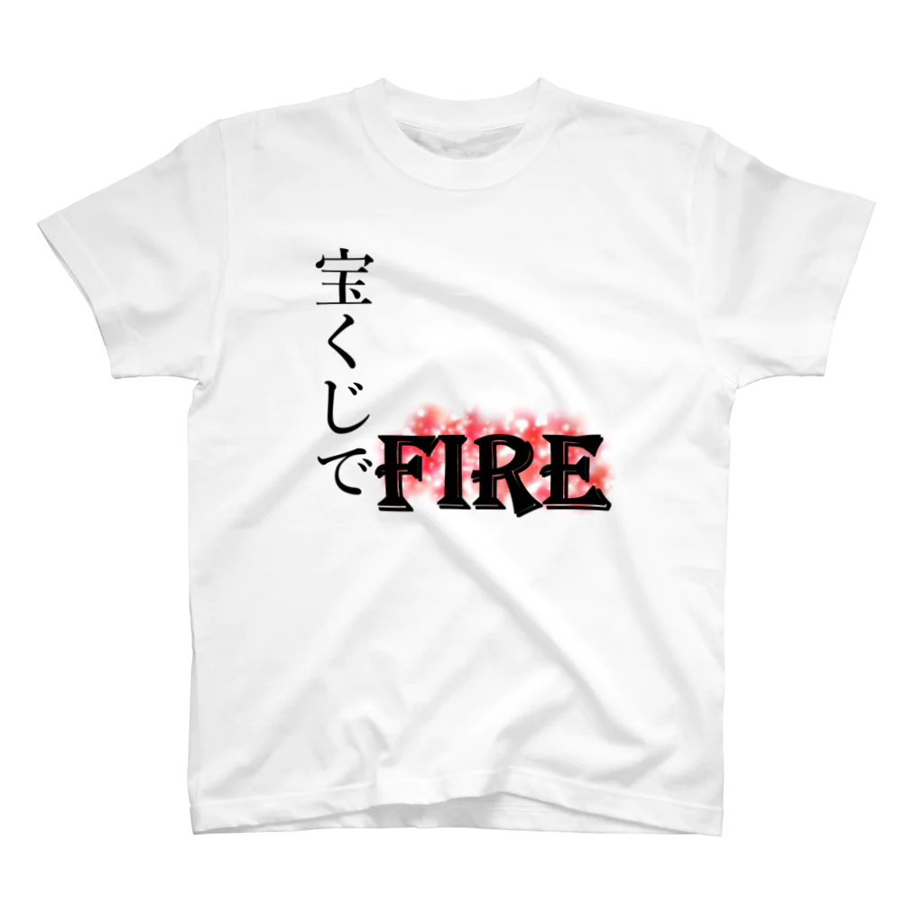 宝くじでFIRETシャツ