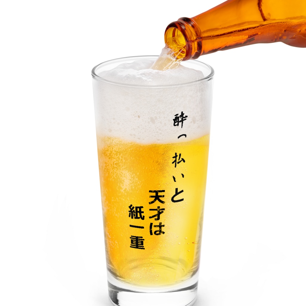 【ネタ極振りTシャツ】酔っ払いと天才は紙一重!?深すぎる一言Tシャツ